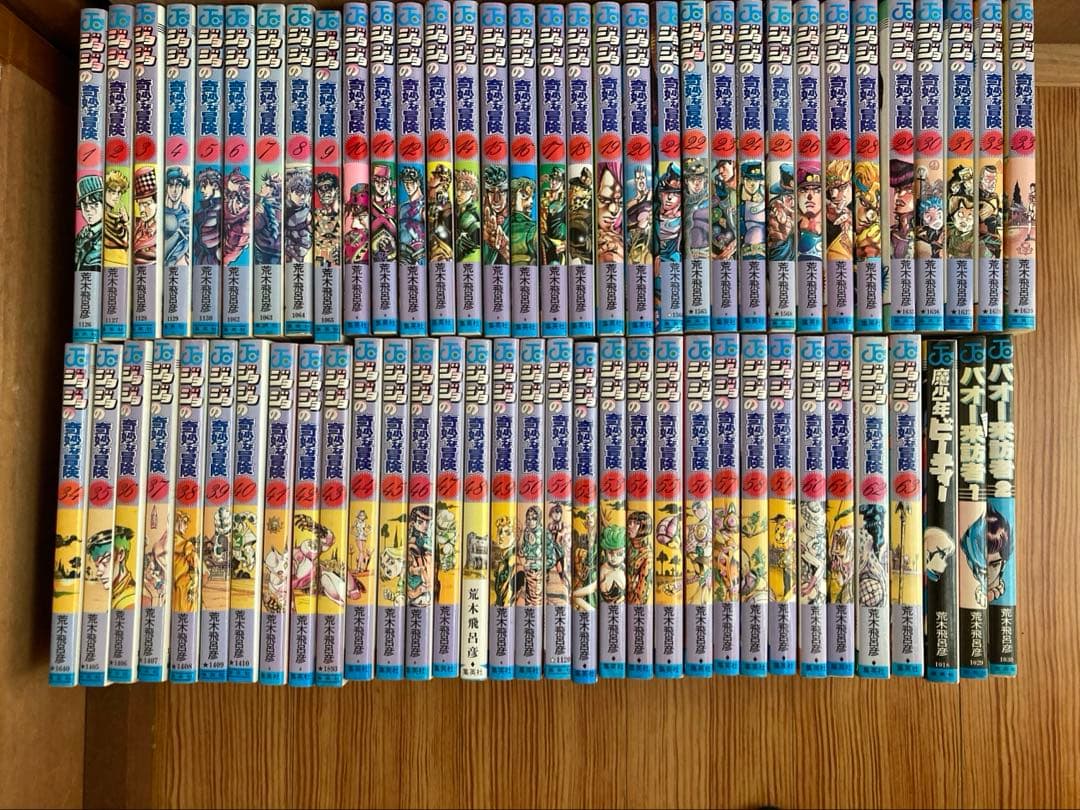 ジョジョ63巻　魔少年ビーティー　バオー来訪者2巻 バオー来訪者 (2) | 荒木 飛呂彦 |本 | 通販 | Amazon