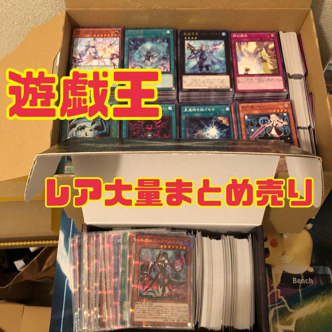 ゆーだい　遊戯王まとめ売り 遊戯王まとめ売り4セット4番目の通販はau PAY マーケット - 輸入雑貨の