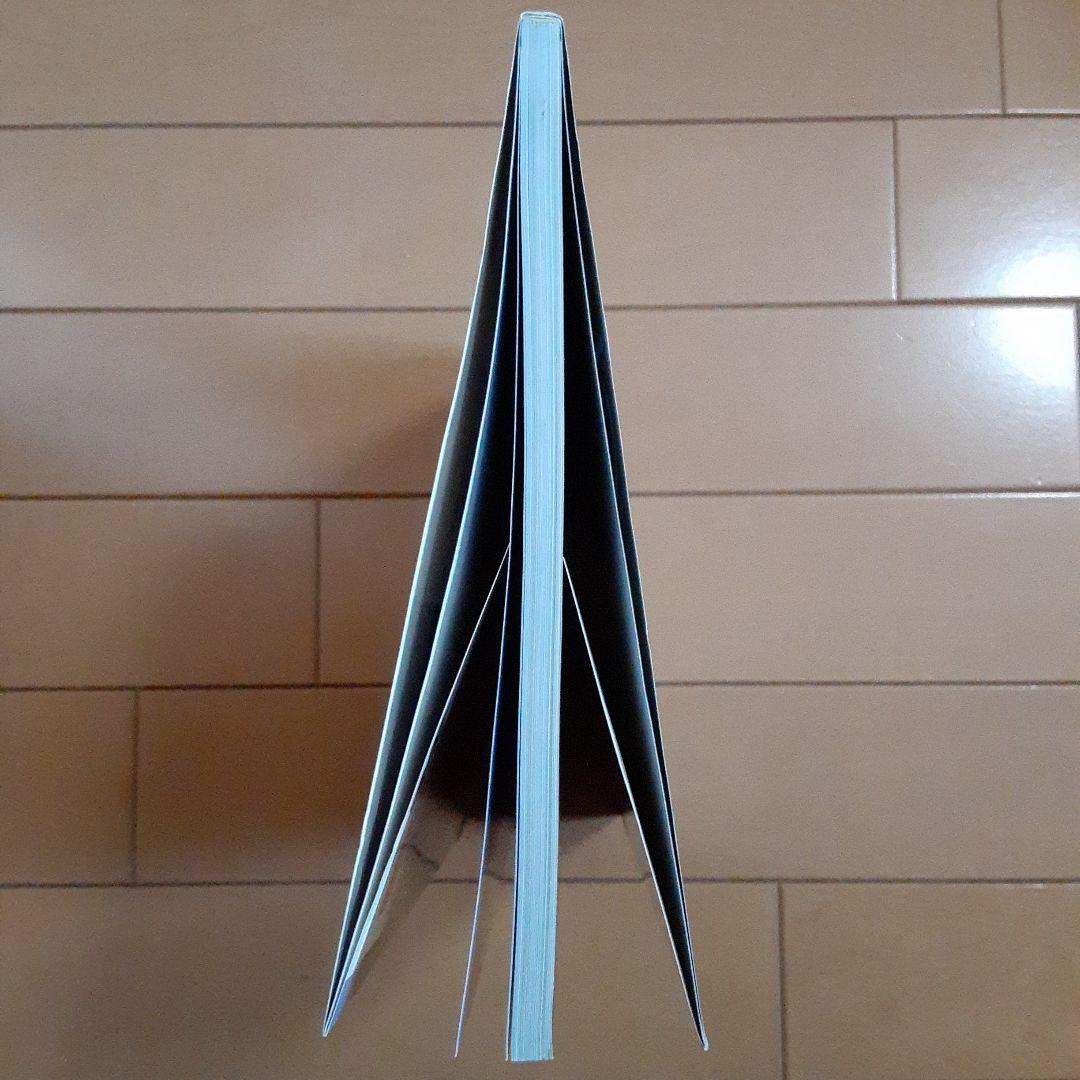 Clear glass 松坂祥子写真集 Shoko Matsuzaka