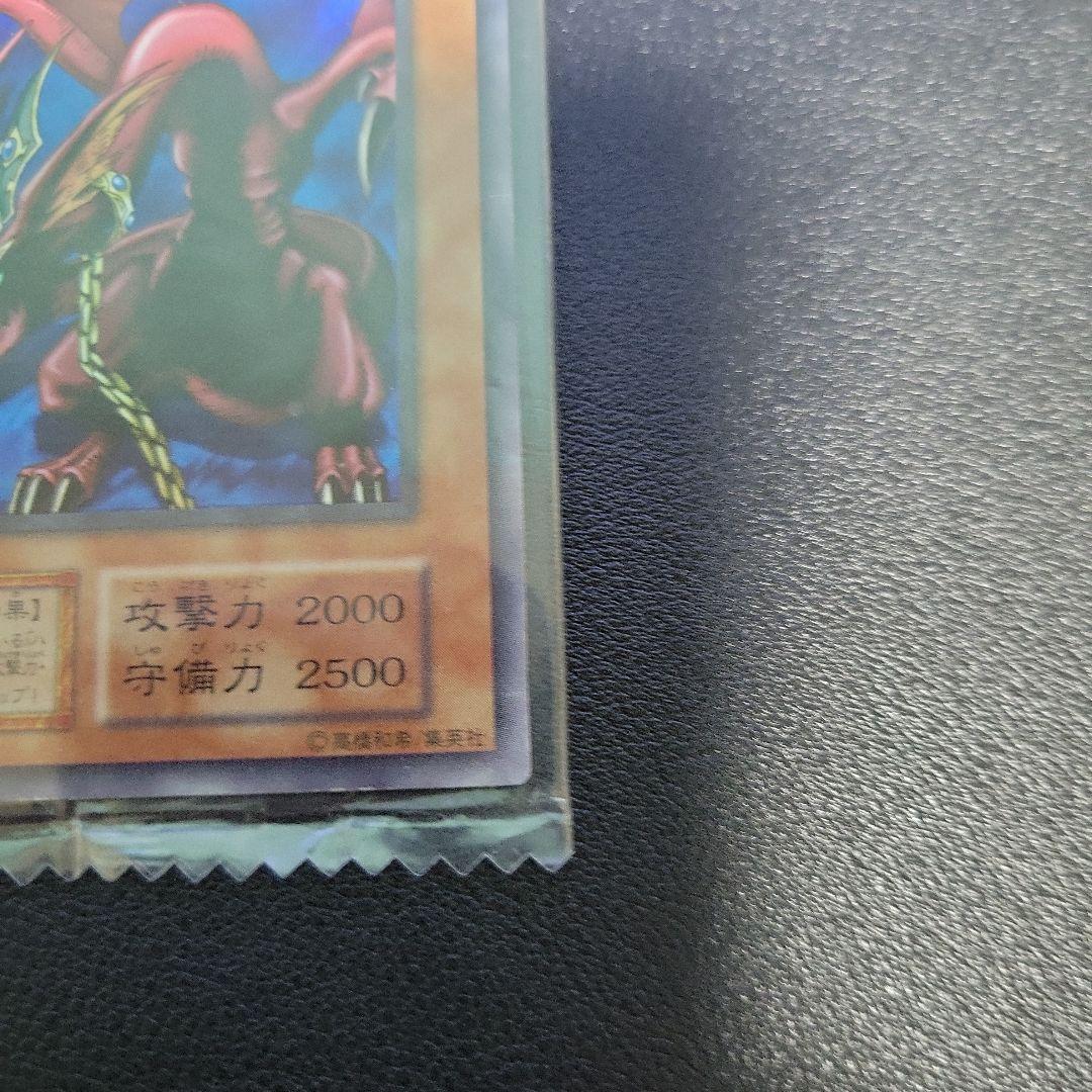 遊戯王カード ハーピィズペット竜 初期 ウルトラレア 1枚 - メルカリ