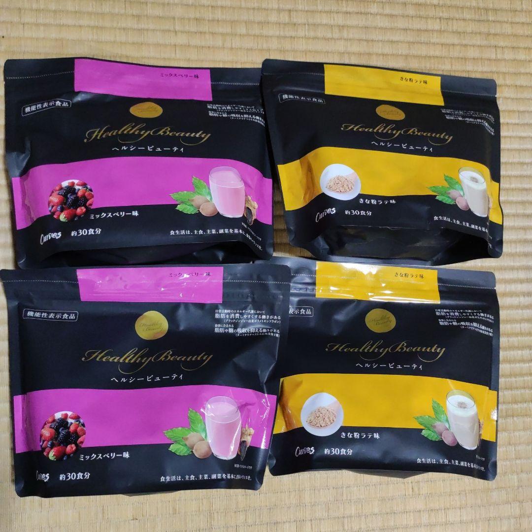 カーブス ヘルシービューティー 4袋セット 楽天市場】【株式会社カーブスジャパン】Healthy Beauty ヘルシー