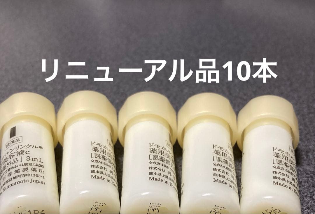 ちゃん様　❺10本 ⑥5本
