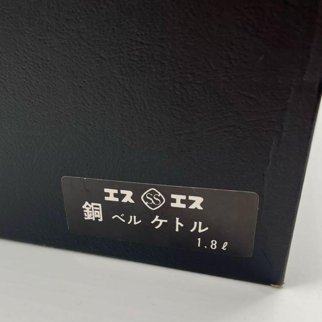 島本製作所 未使用 銅製 コッパーケトル 1.8L 銅製やかん　ヤカン