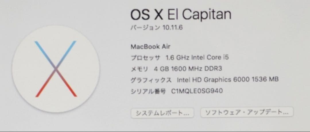 MacBook本体 MacBook Air (13-inch,2015)1.6GHz Core i5