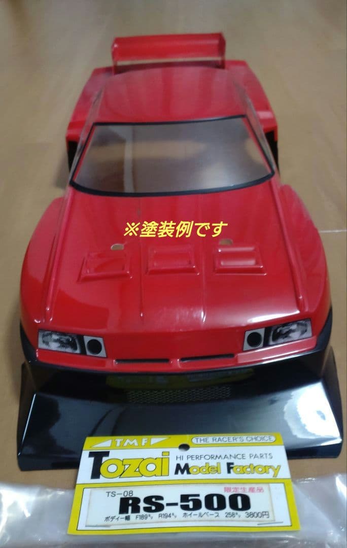超レア·新品》トーザイ RS‐500 スカイライン シルエット鉄仮面 ボディ
