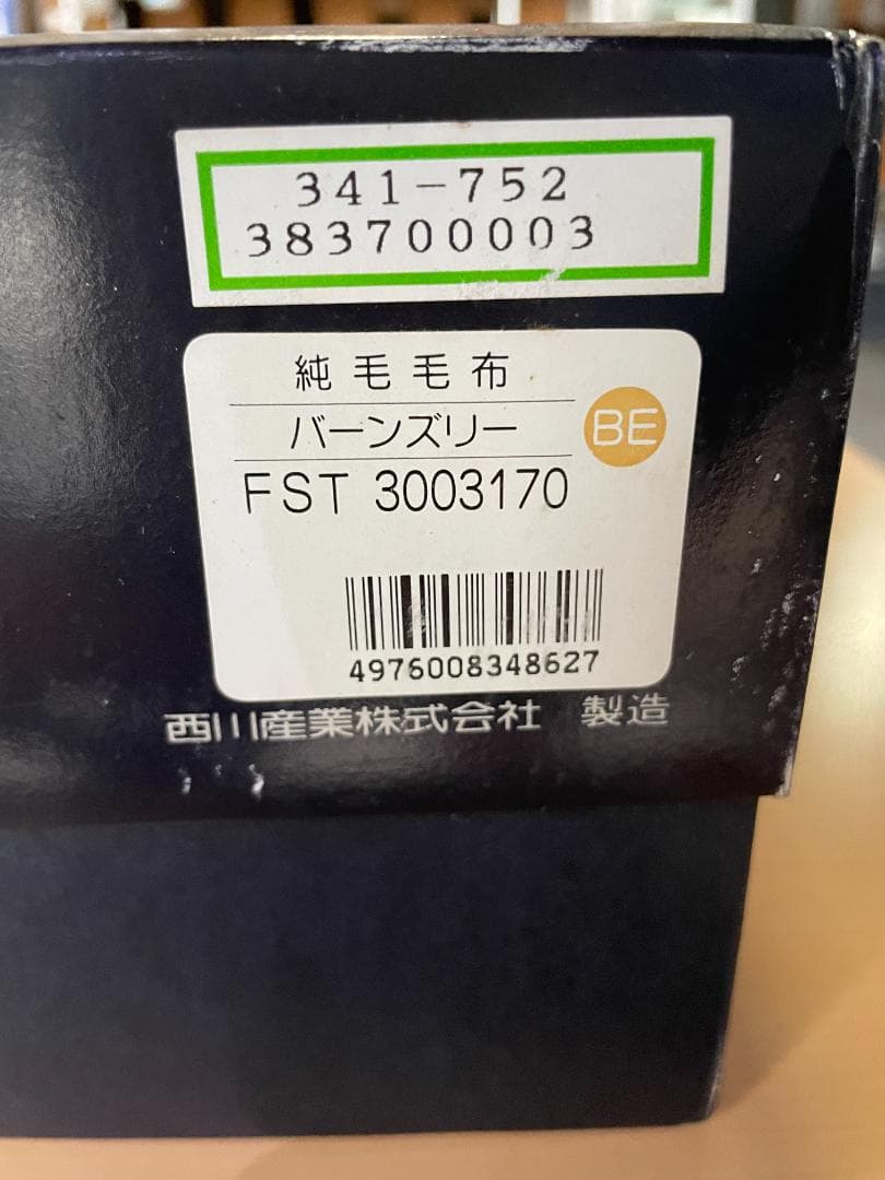 バーバリー Burberrys カシミヤ 混 純毛 毛布 バーンズリー 西川産業