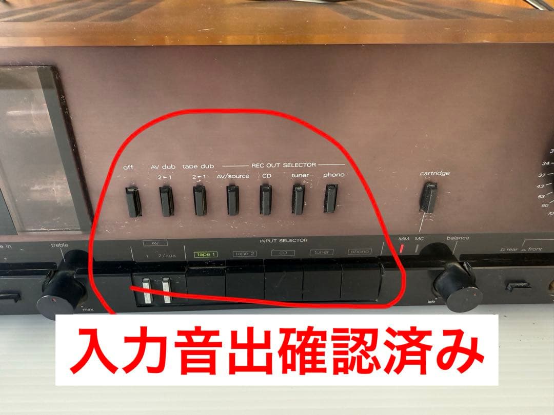 ALPINE /LUXMAN LV-105(a12)