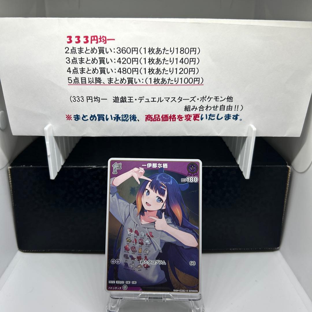 だす様 リクエスト 7点 まとめ商品 - メルカリ