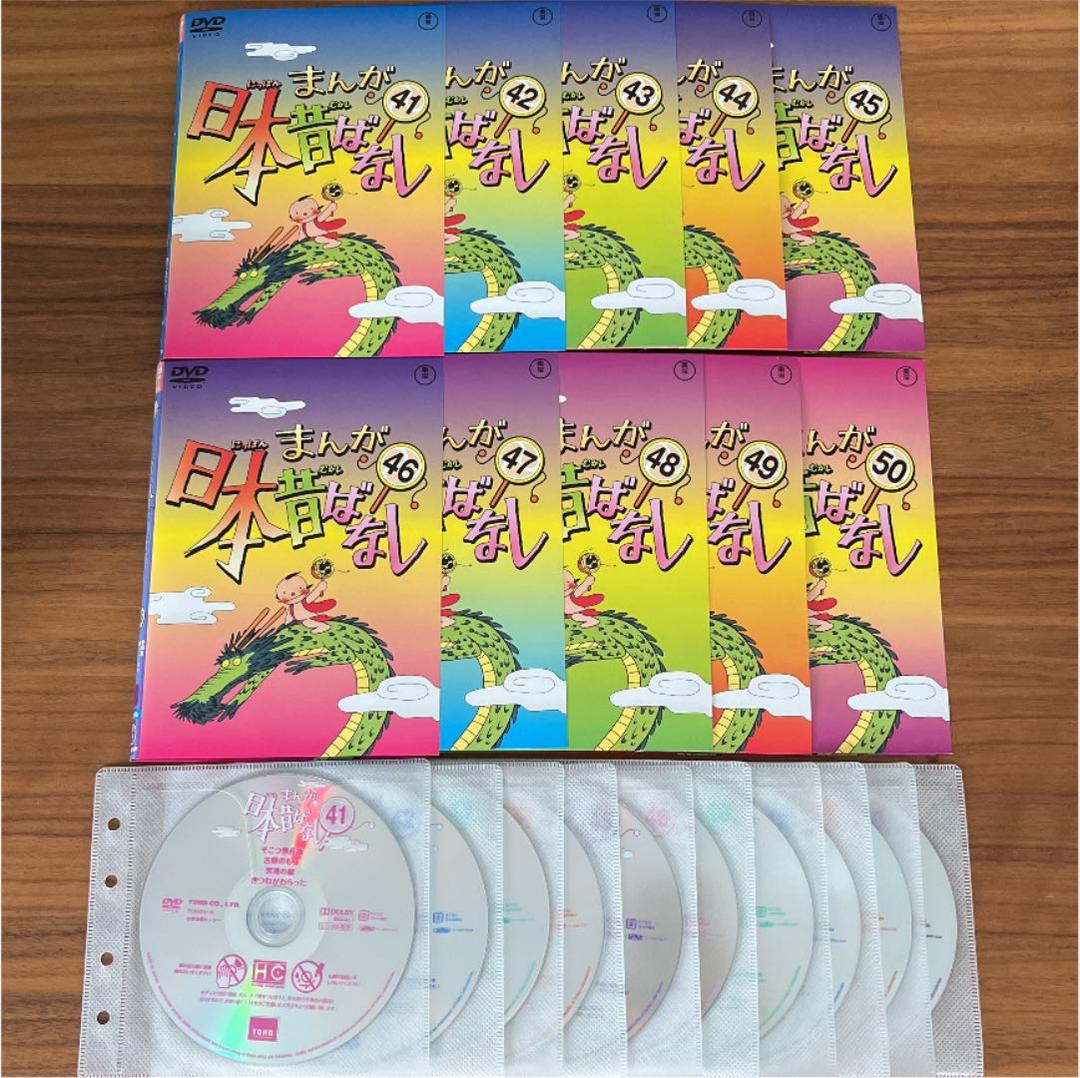 まんが日本昔ばなし DVD 1巻〜50巻 - メルカリ
