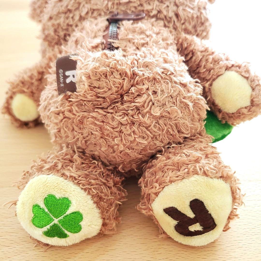 匿名配送：【新品未使用】しあわせリラックマ クローバー 友情運