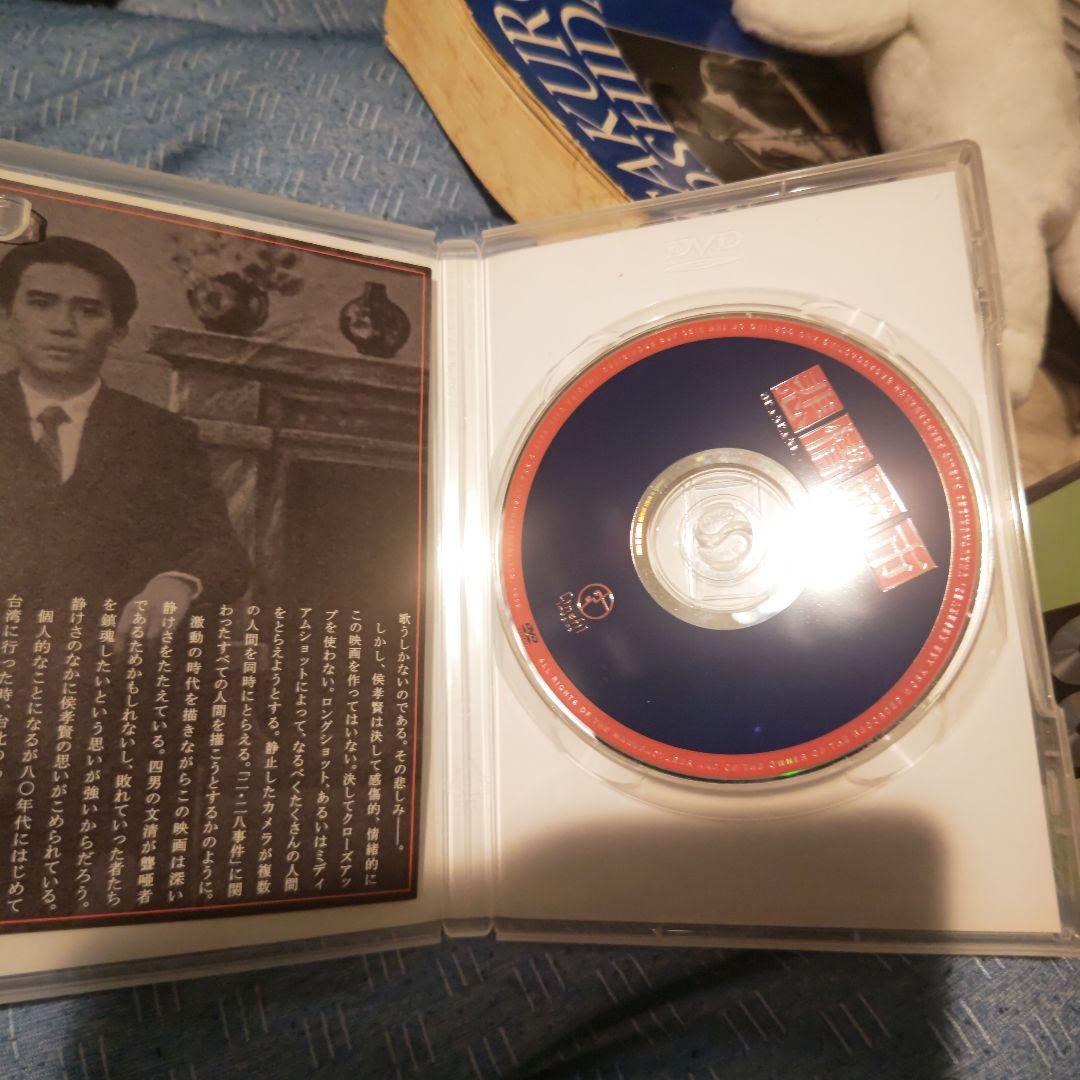 a*i様 悲情城市 DVD