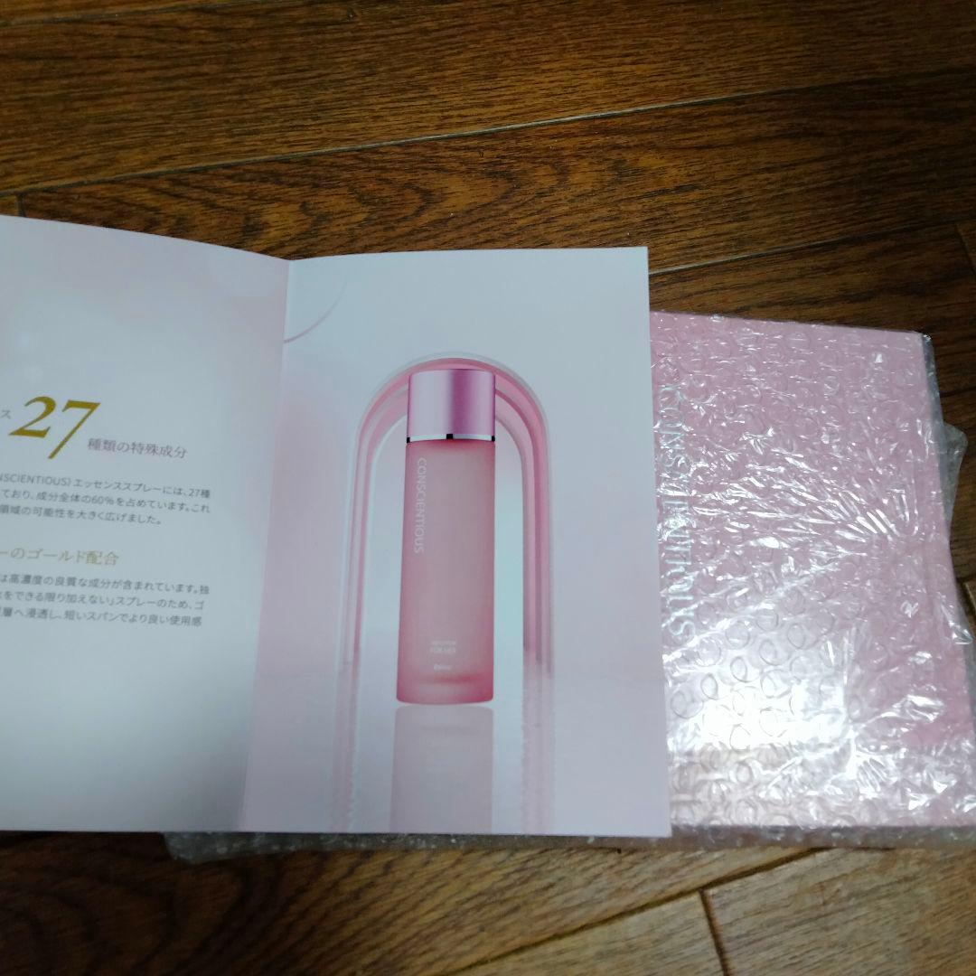 27年4月期限長い男女リーウエイ正規品化粧水2箱未開封