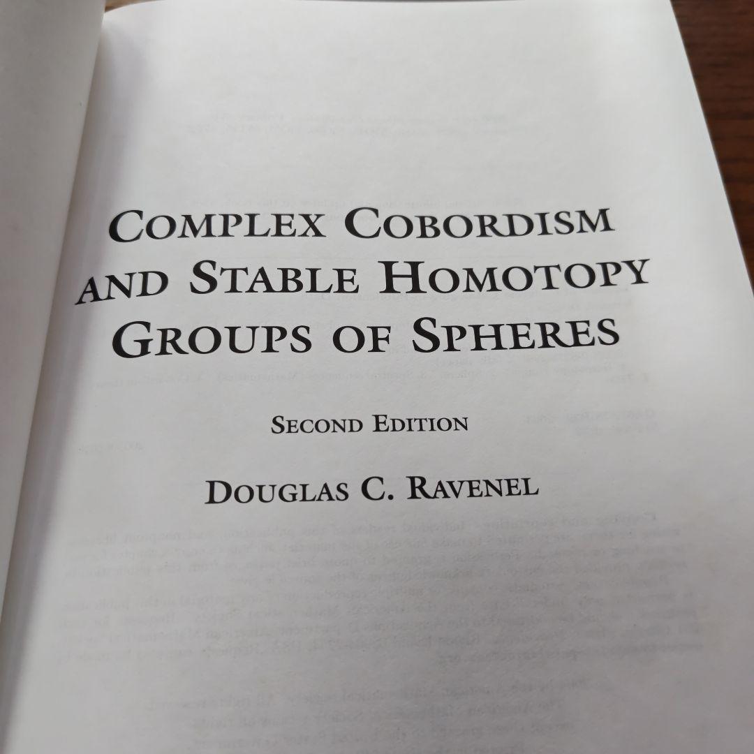Complex Cobordism and stable homotopy - 語学・辞書・学習参考書