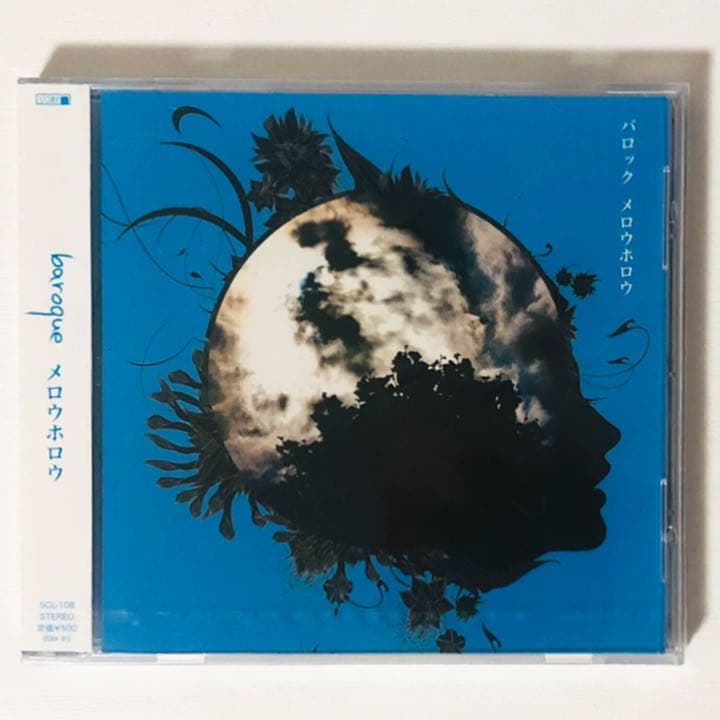 V系★BAROQUE【キズナ＆メロウホロウ＆たとえば君と僕】CD＋DVD★セット