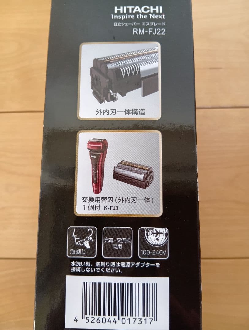 HITACHI 日立メンズ電気シェーバー RM−FJ22 赤 替刃付き - メルカリ