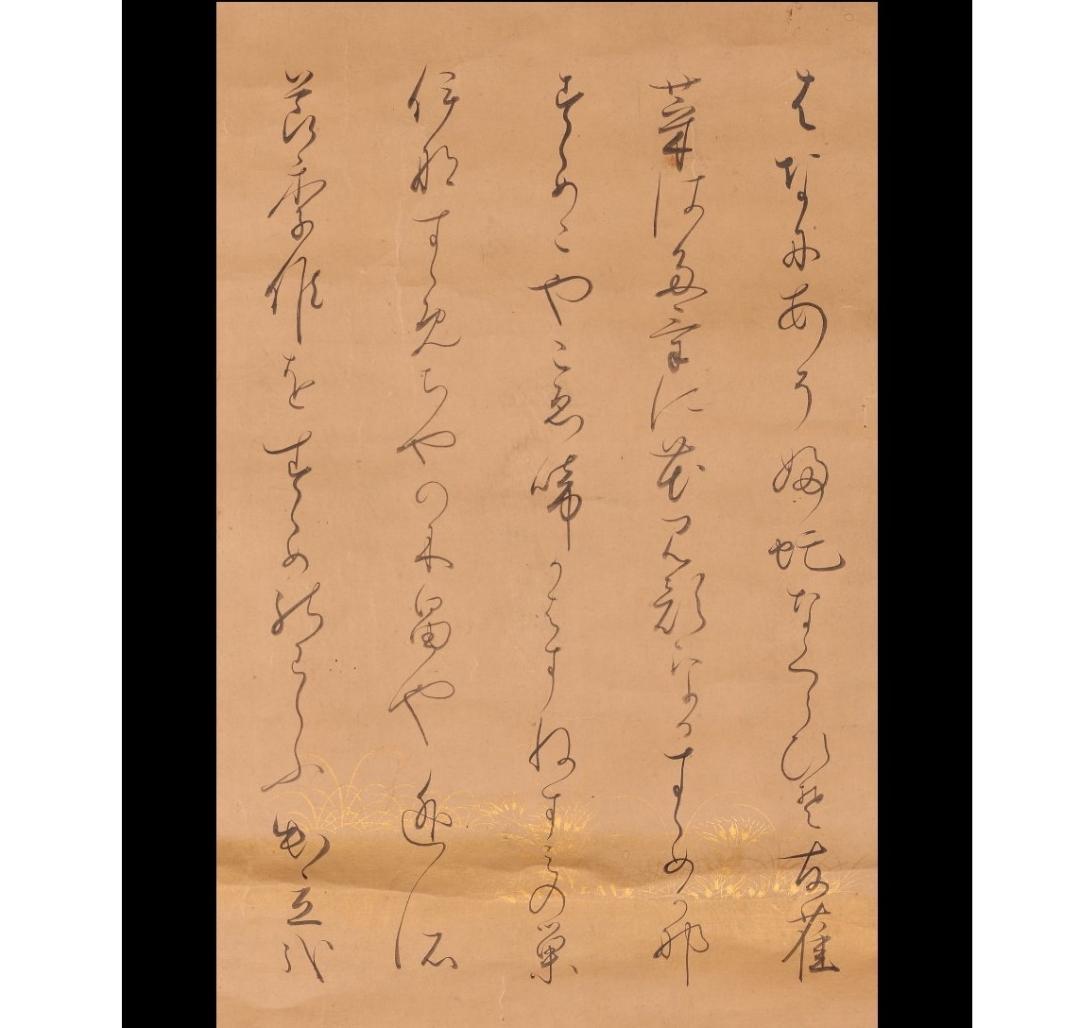 ◇松尾芭蕉 俳句五首 古筆了伴極箱◇検）俵屋宗達 千利休 尾形光琳