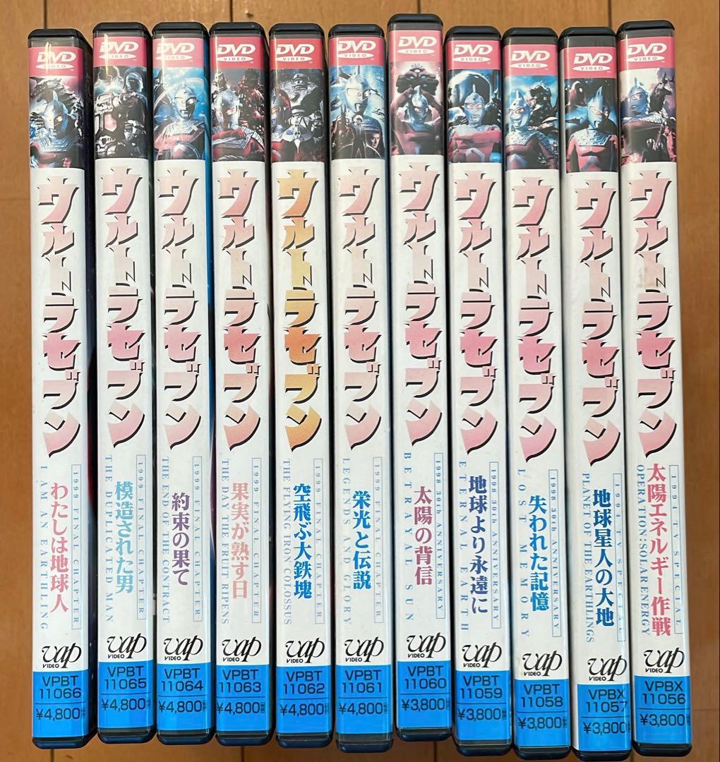 平成 ウルトラセブン 全話（全11巻セット） Amazon.co.jp: DVD「平成 ウルトラセブン」全11巻セット BOX付／国内