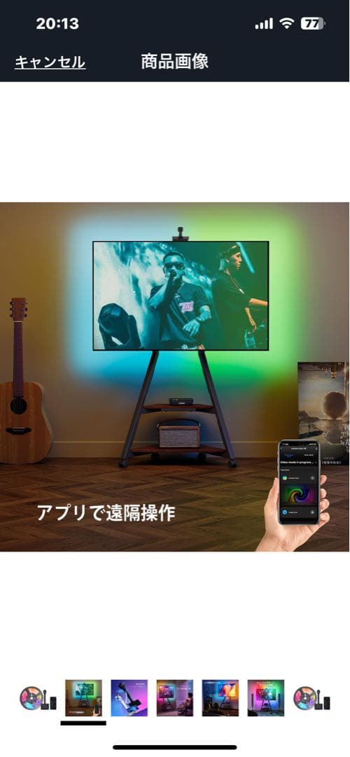 LEDテープライト 5.0M テレビ用 スクリーン光同期 ゲーミングライト