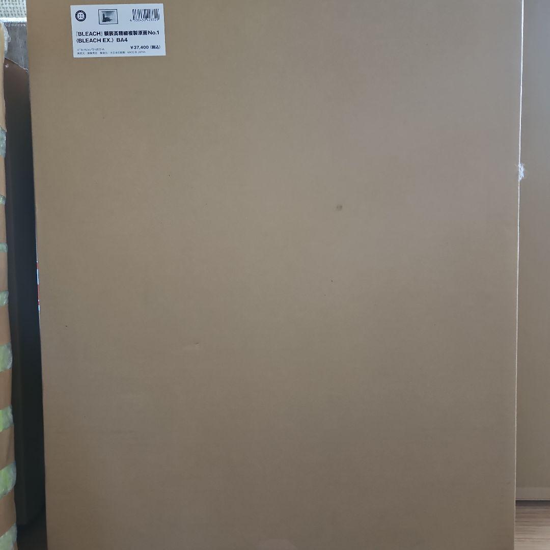 BLEACH額装高精細複製原画 No.1 <BLEACH EX.> 黒崎一護 m75720923798_1.jpg?1714489493