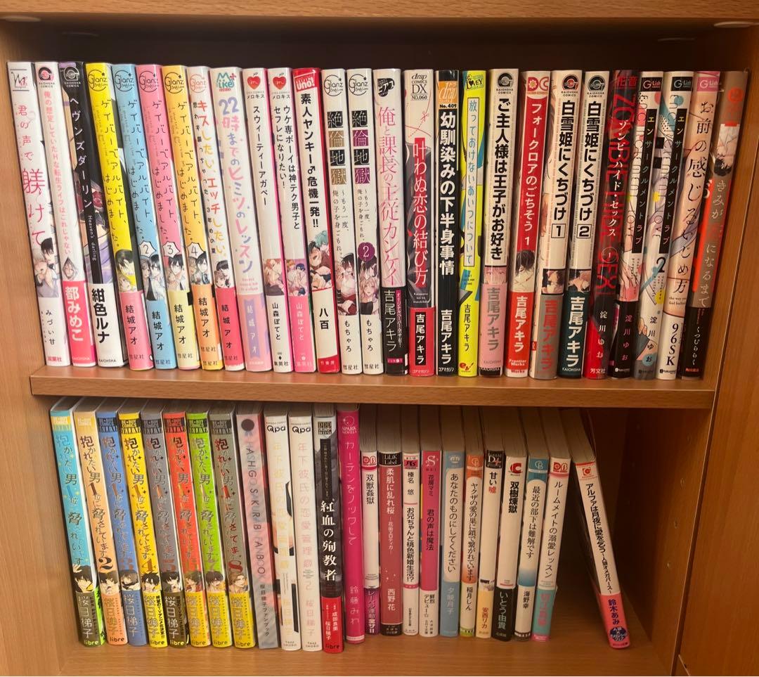 BL 漫画　まとめ売り