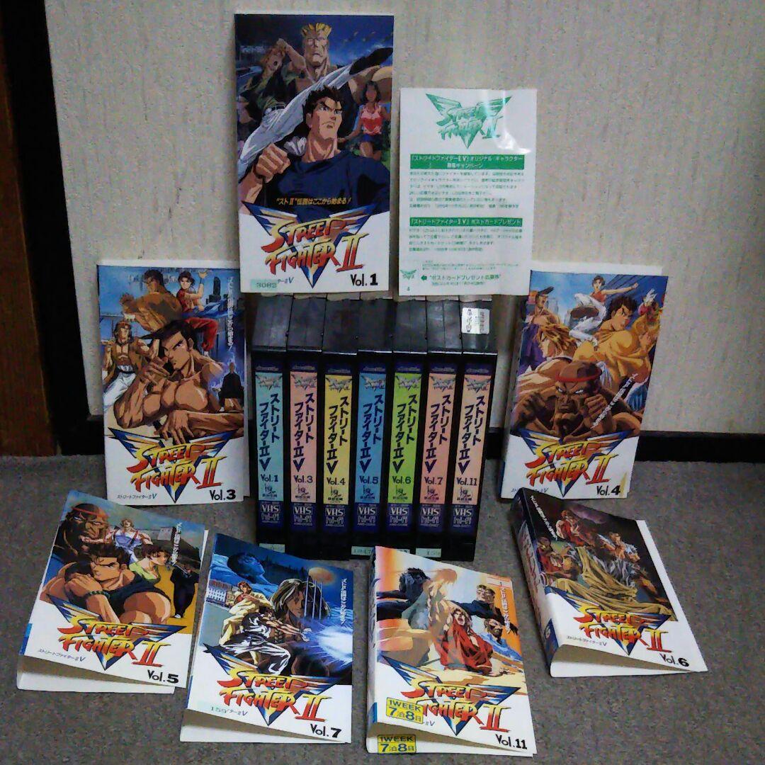 ストリートファイター2 V『VHSビデオテープ7本セット』CAPCOM カプコン