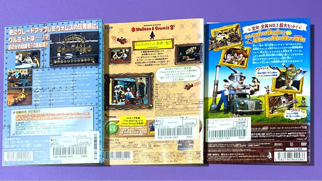 DVD ウォレスとグルミット 5作品 - メルカリ