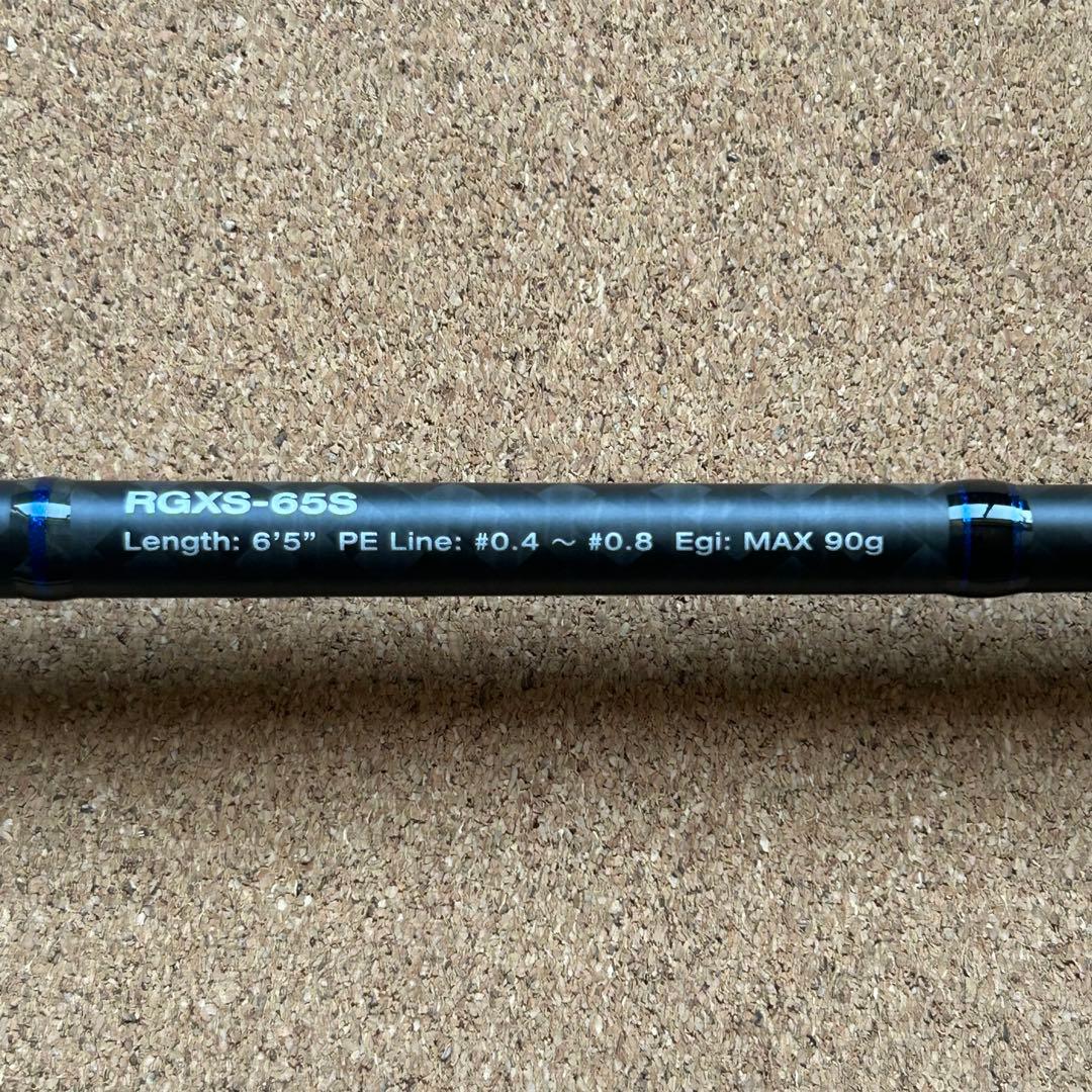 美品 バレーヒル レトログラードX RGXS-65S ティップラン - メルカリ