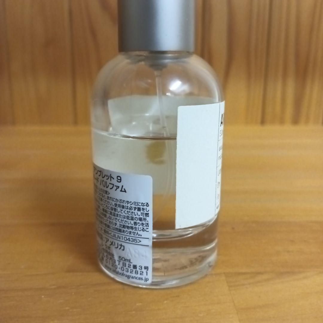 ルラボ アンブレット9 - メルカリ