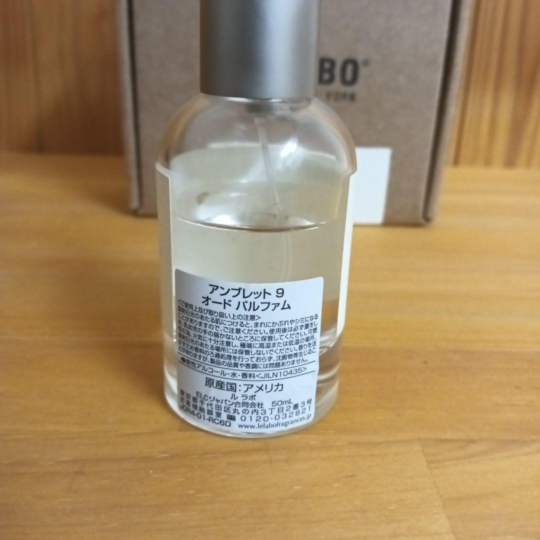 ルラボ アンブレット9 - メルカリ