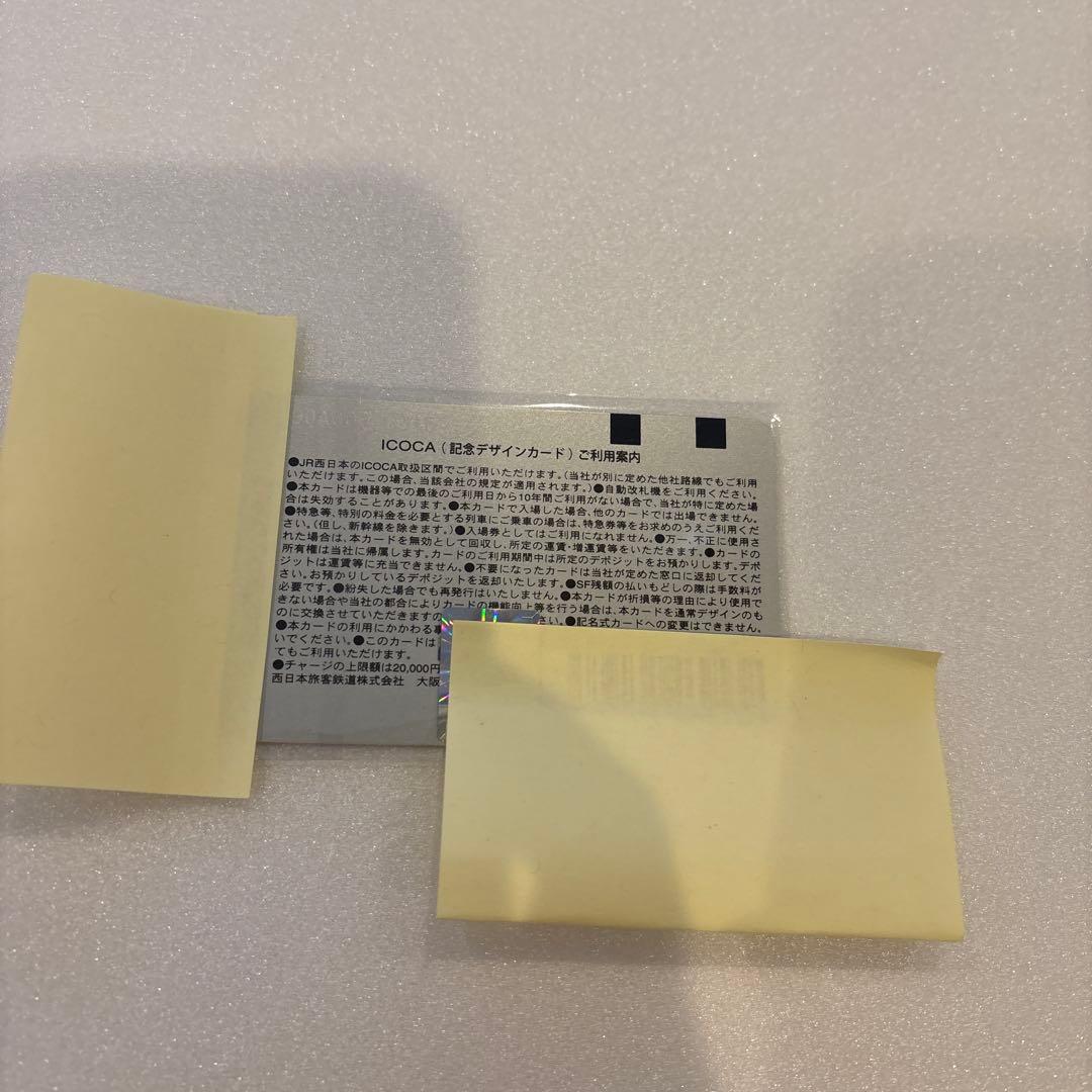 関西万博2025 ミャクミャクICOCA オリジナル木製パスケースB - メルカリ