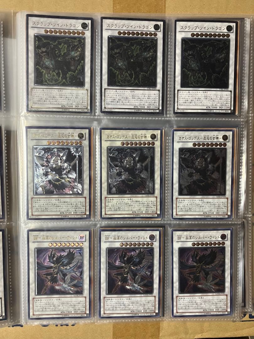 遊戯王レリーフ180枚セットシンクロ&エクシーズ60種x3枚プレイ用