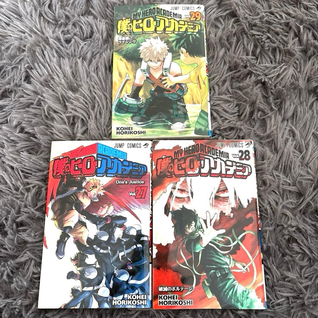僕のヒーローアカデミア 27.28.29巻 セット - メルカリ