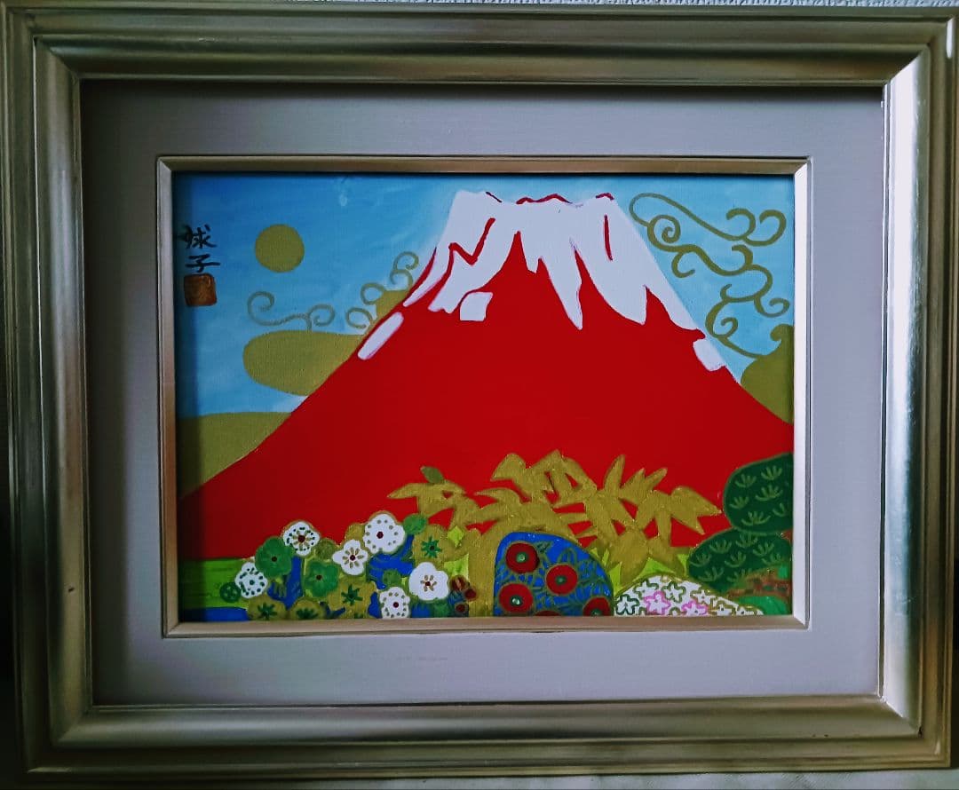 片岡球子「富士」油彩 F4号 肉筆 サインあり - メルカリ