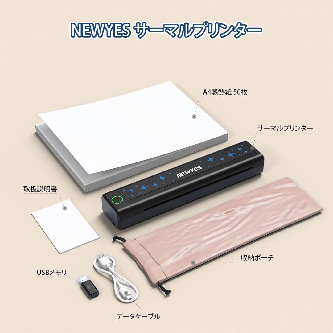 NEWYES サーマルプリンター A4対応 新品未使用 203dpi - メルカリ