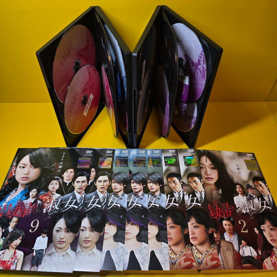 新品ケース交換済み　娼婦と淑女　DVD全10巻セット