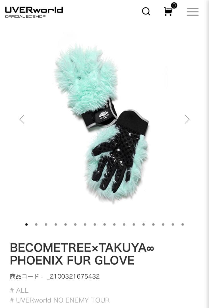 UVERworld BECOMETREE×TAKUYA∞ グローブ Mサイズ - メルカリ