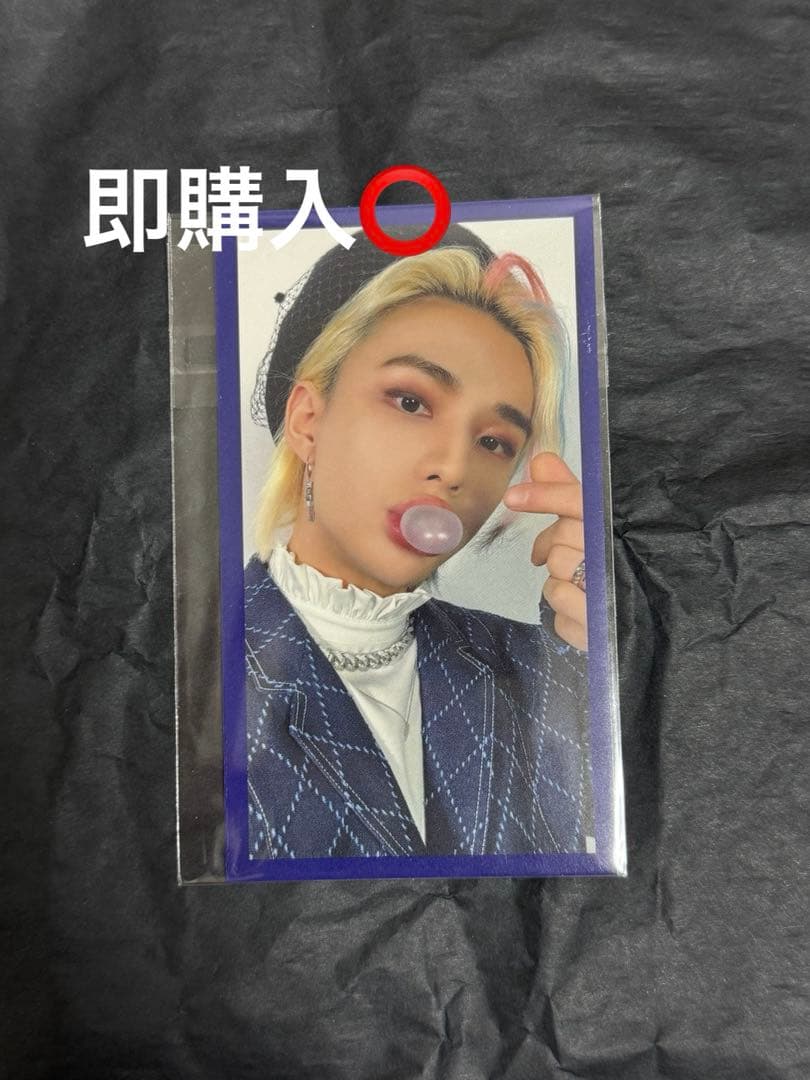 StrayKidsスキズ circus 封入トレカ ヒョンジン - メルカリ