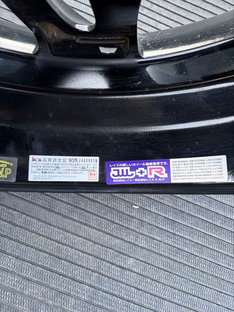 RAYS(レイズ)デイトナ　16インチ　5.5J ＋20 1本　美品