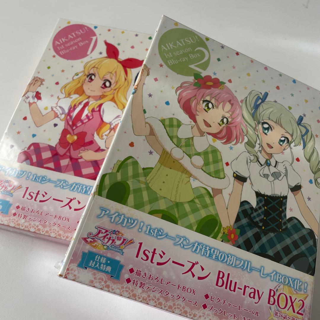 新品未開封 初回限定 アイカツ!1stシーズン Blu-ray BOX1 2 - メルカリ