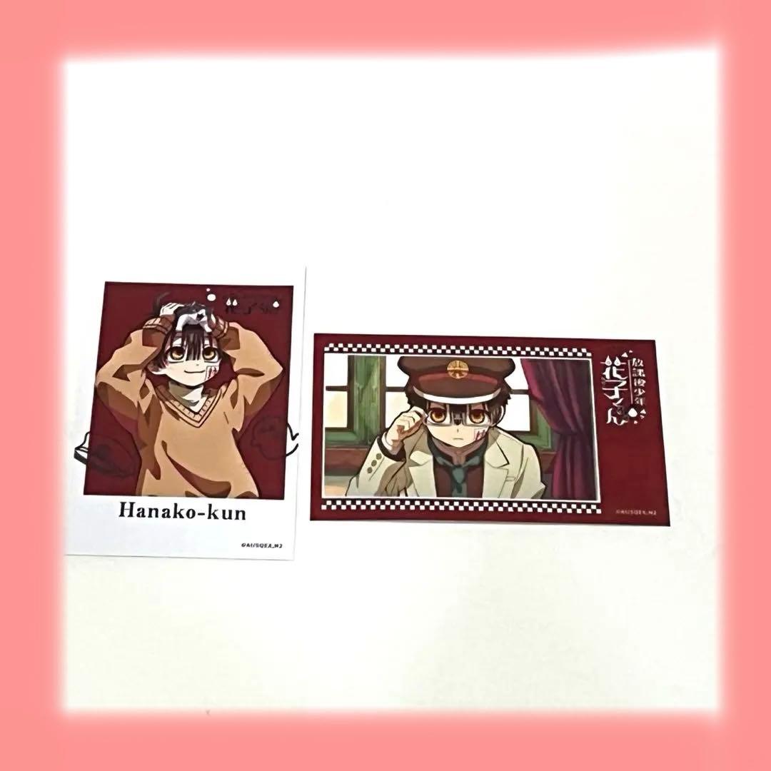 放課後少年花子くん まねきねこ フォトカードセット 花子くん - メルカリ