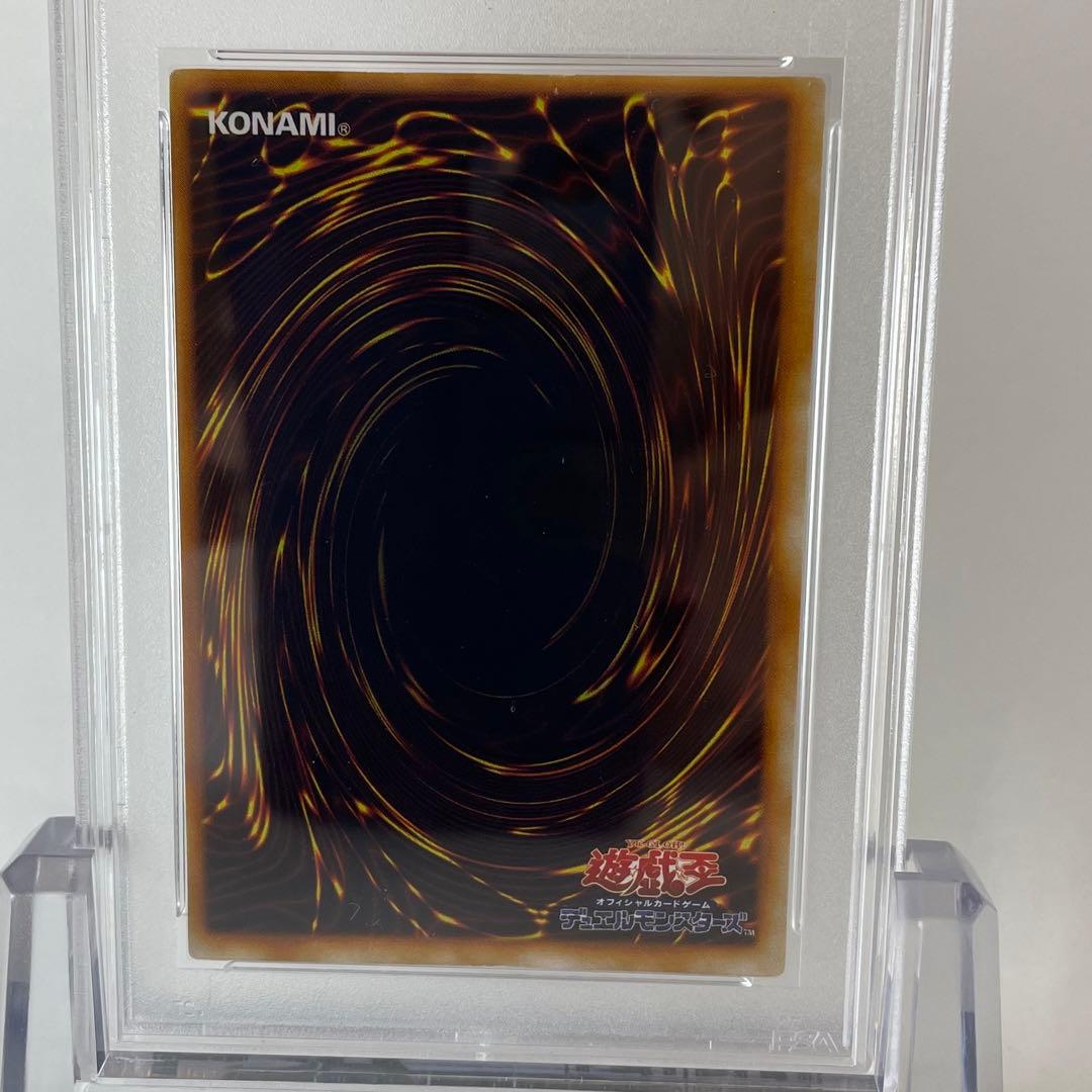 PSA7・枠ズレエラー】ブラックマジシャン ウルトラ 初期 BGS ARS ②