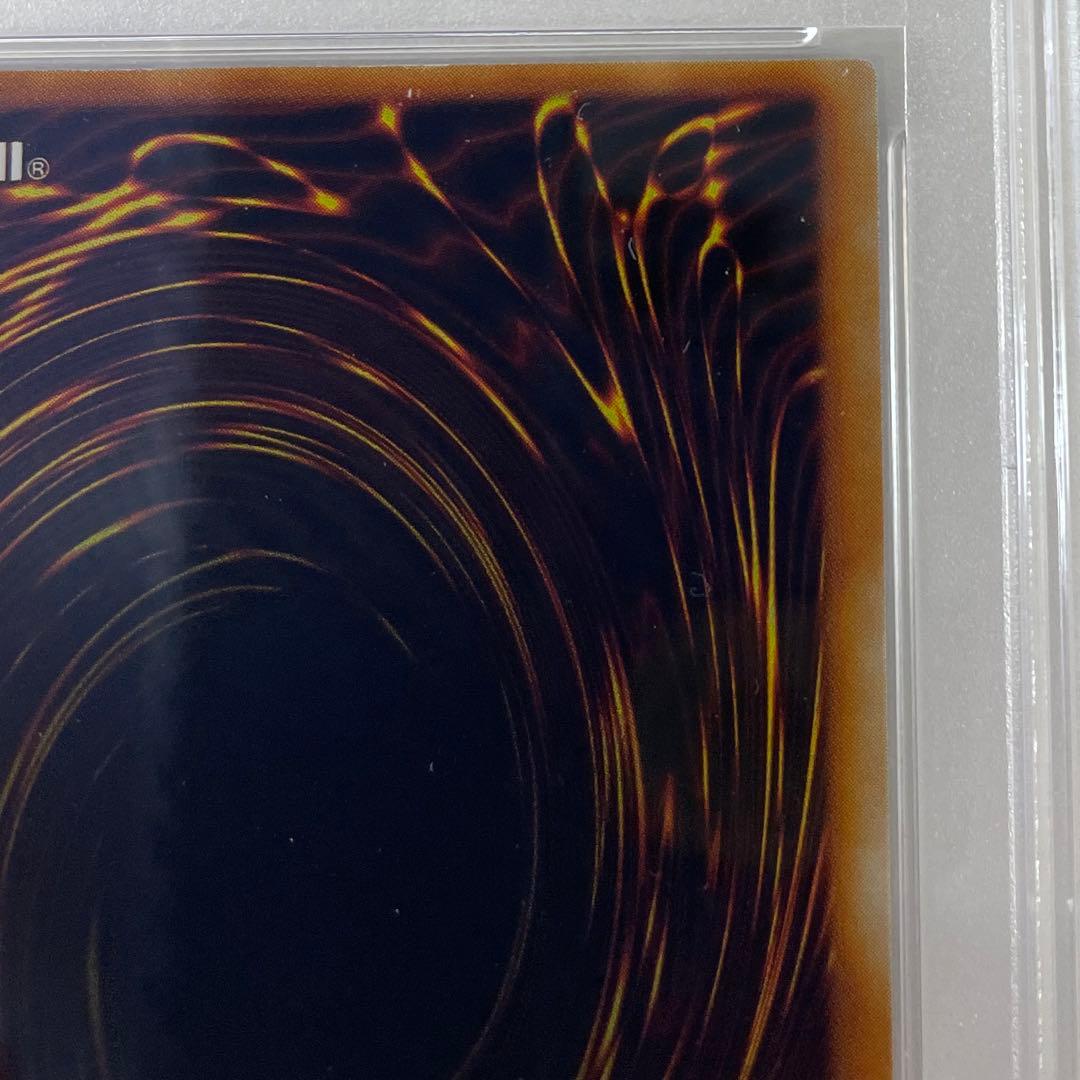 PSA7・枠ズレエラー】ブラックマジシャン ウルトラ 初期 BGS ARS ②