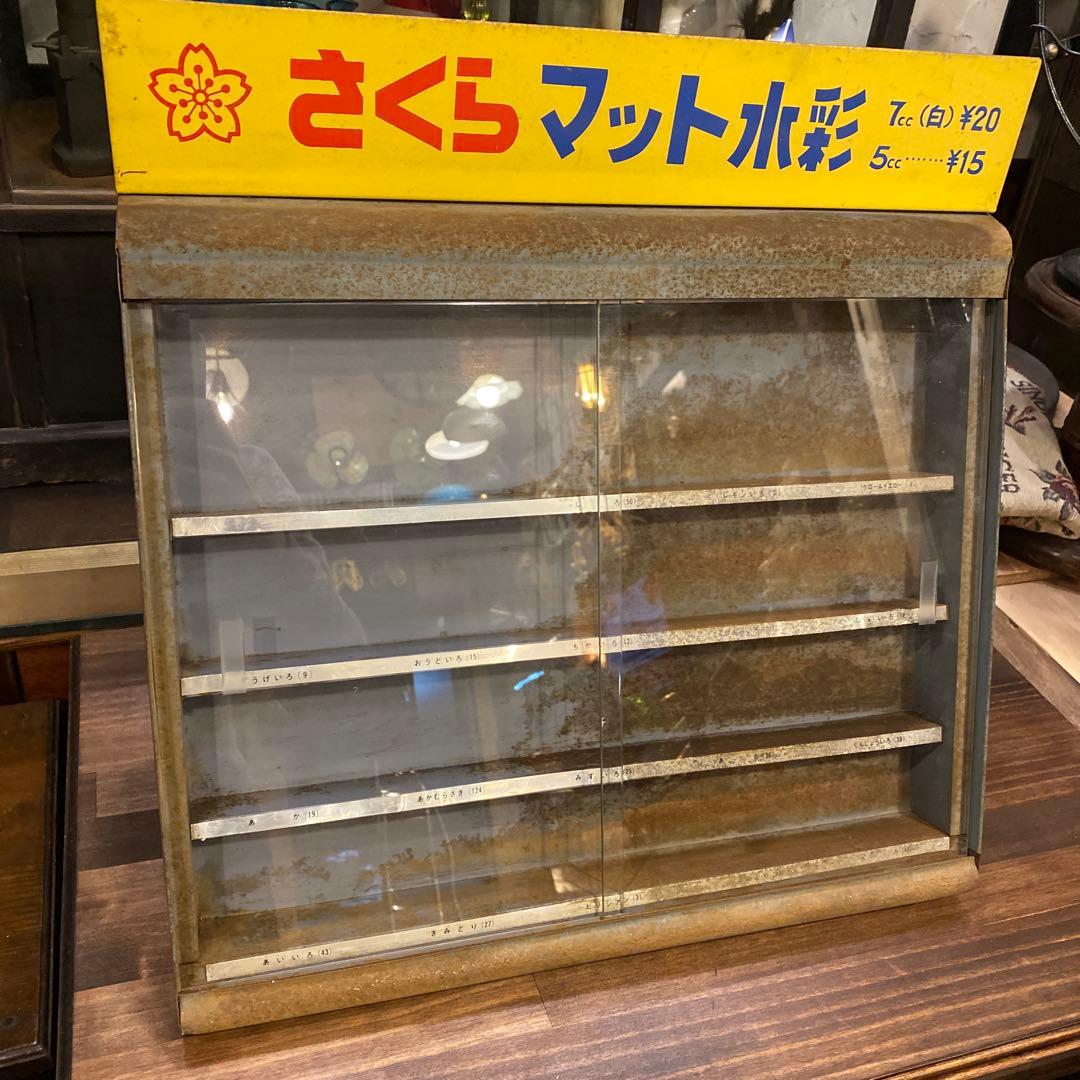 昭和レトロ さくらマット水彩 店舗什器 陳列棚 ブリキ ガラス戸 昭和レトロ さくらマット水彩 店舗什器 陳列棚 ブリキ ガラス戸