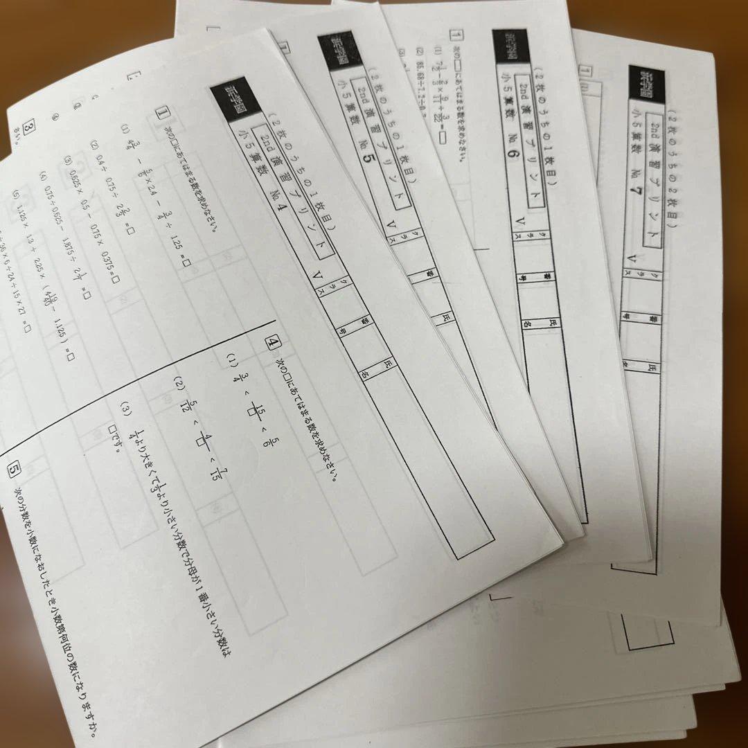 浜学園 小5算数2nd演習プリント Vクラス 解答欄付き - メルカリ