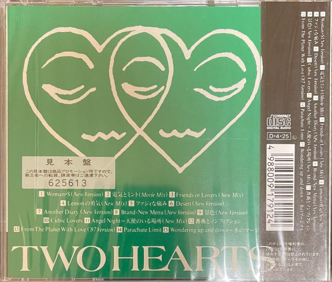 極稀の全部未開封‼️PSY•S CD3枚セット サイズ CD 輸禁解除 ベストCD