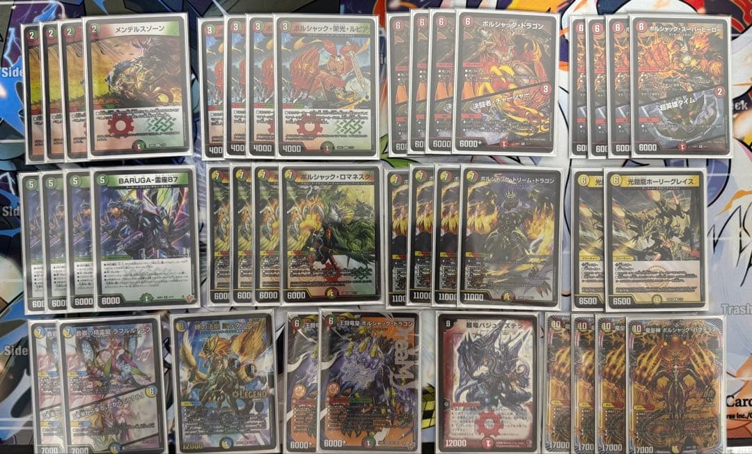 デュエルマスターズ リースボルシャック - メルカリ