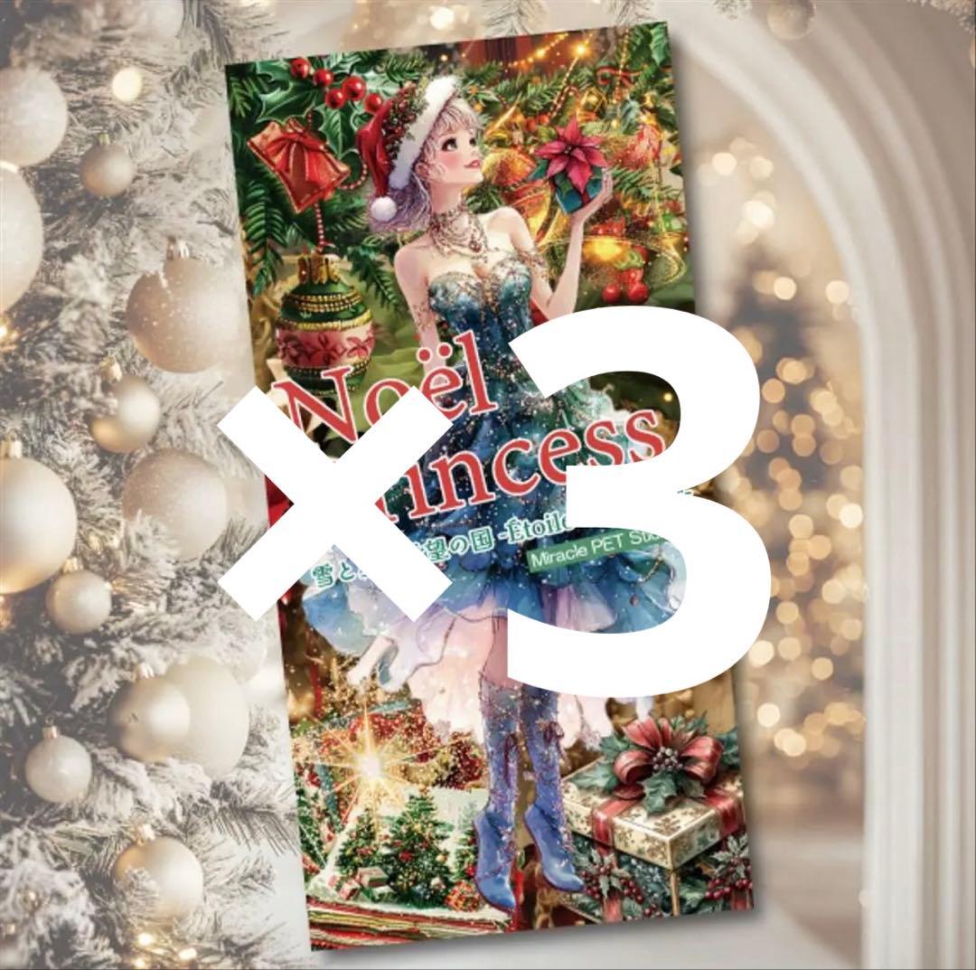 松&椿様♡ありがとうございます♡