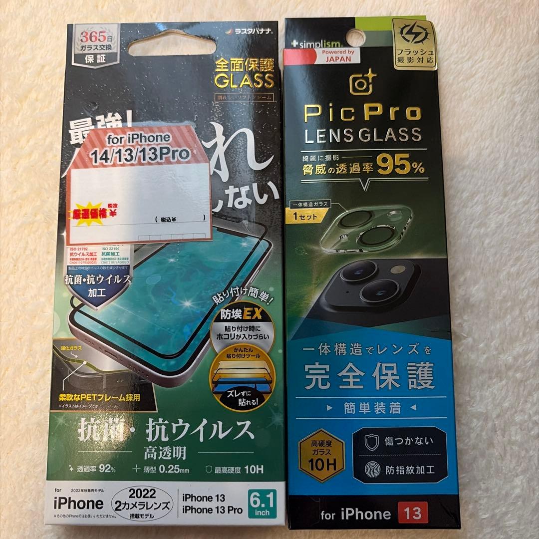 Aki様専用 Apple iPhone 13 512GB 箱、備品、おまけ付き - メルカリ