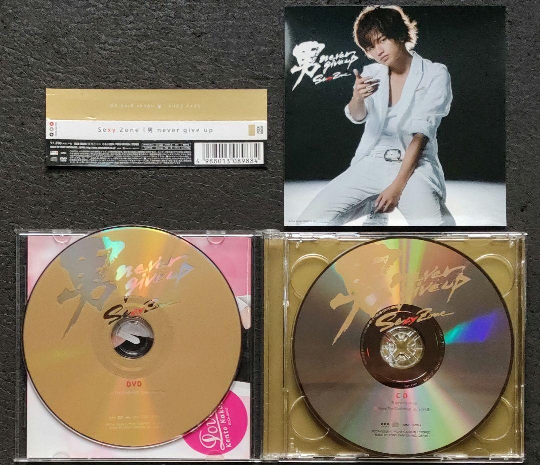 Sexy Zone 男 never give up 初回K DVD 中島健人 - メルカリ