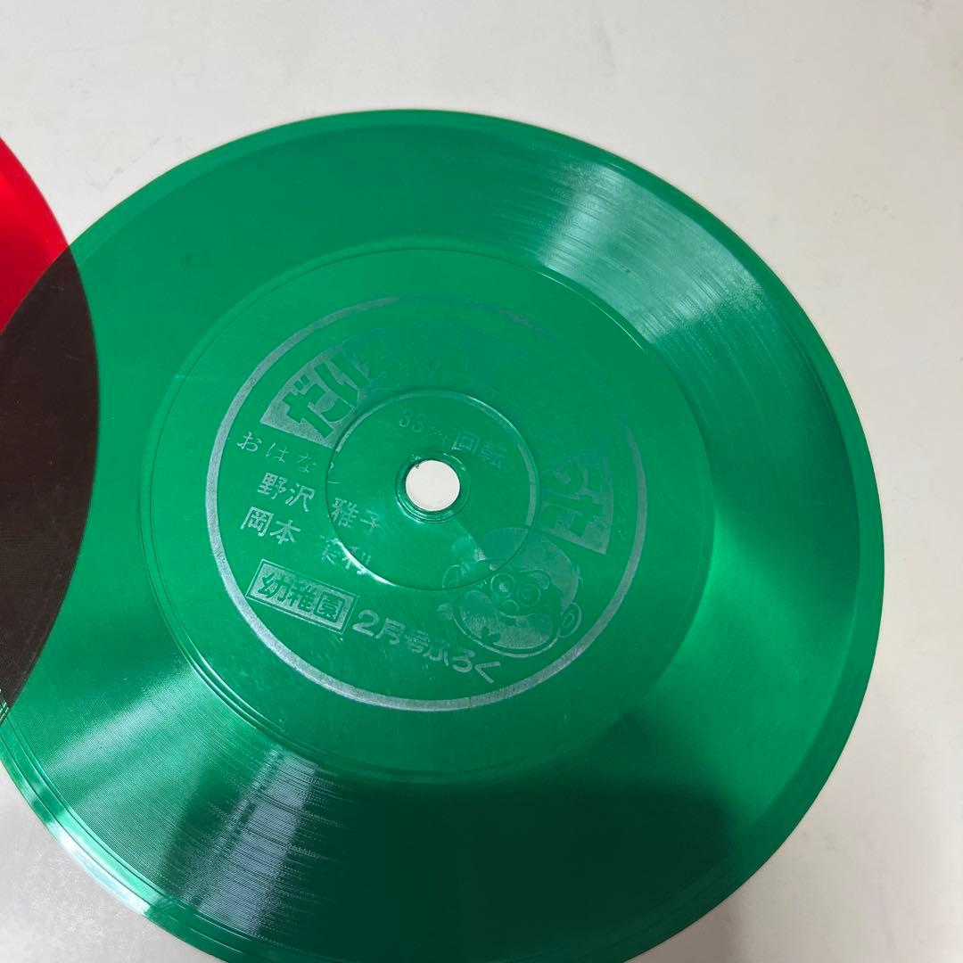 ソノシート6枚 - メルカリ